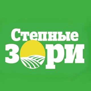 Степные зори. Ленинградская