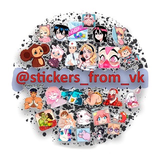 Стикеры из VK 🌐