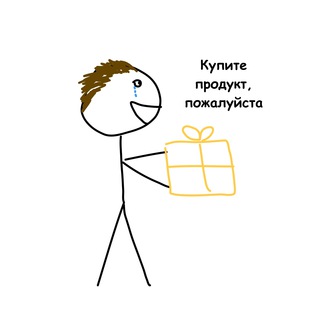 Stickman PM. Victor Buto