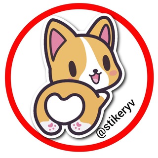 Стикеры |Секс стикеры | Милые стикеры | Пошлые стикеры