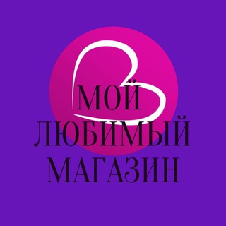 👑 VIP- БУТИК 👑 #Таня_по_красоте ⚜️