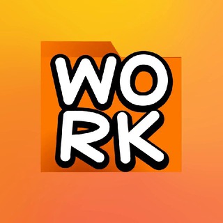 Интегрируй это