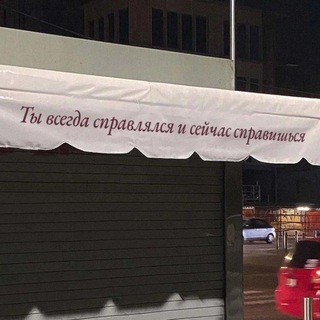 смысл тупой жизни