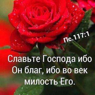 Христианские стихи, декламации.