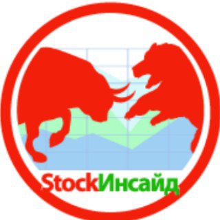 Stock ИНСАЙД