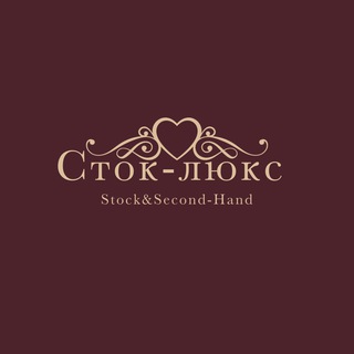 Сток-люкс.рф