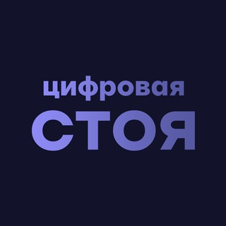 🔥StoicStrategy: стоицизм в XXI веке | Канал Сергея Сухова