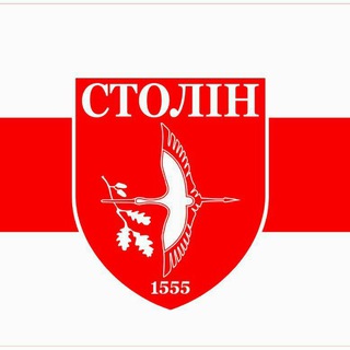 Свободный Столин