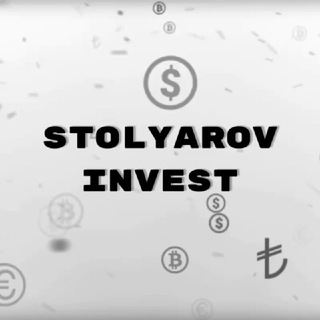 StolyarovInvest™ 📊