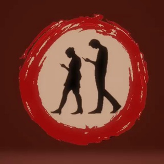 Берегись! Люди!