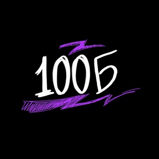 Подготовка к ЕГЭ и ОГЭ | 100балльный репетитор