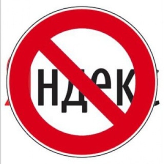 СтопЯндекс