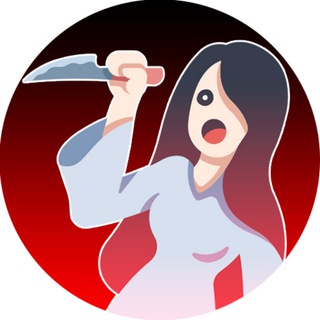 Хранилище Страха