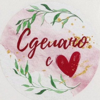 Store_ZLK I Подарки любимым