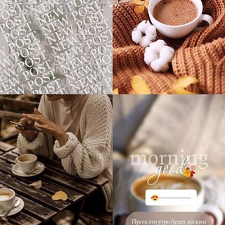 💫Оформление сторис💫