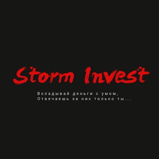Storm Invest