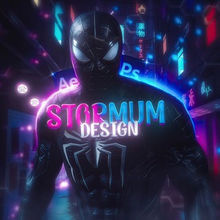 Stormum | Design