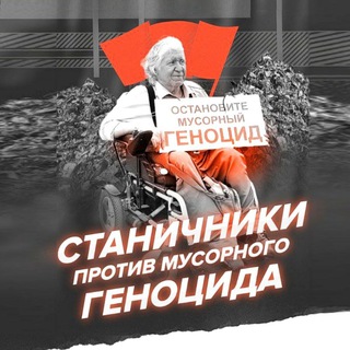 🤬Полтавская против свалки✊