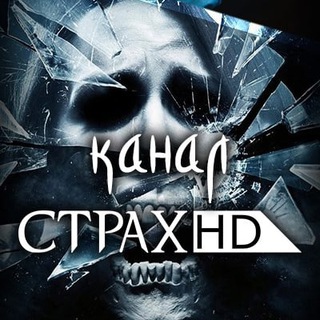 STRAH.TV (новости)