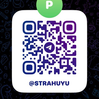 ProСтрахуем Всё!