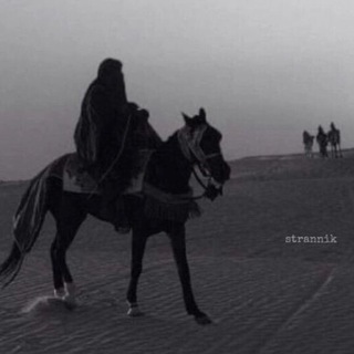 الغريب