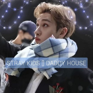 STRAY KIDS [] DADDY HOUSE