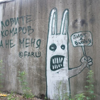 Легенда улиц