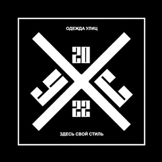 Уличный Стиль