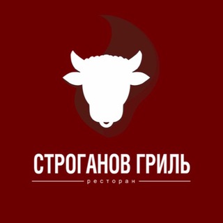 Строганов Гриль, стейкхаус