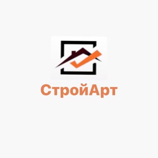 СтройАрт