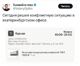 StartUPER | Бизнес стартапы