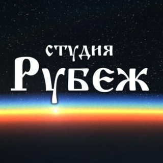 Студия 