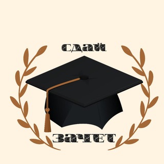 ДИПЛОМНАЯ | КУРСОВАЯ | ДИССЕРТАЦИЯ| ОТЧЕТ ПО ПРАКТИКЕ