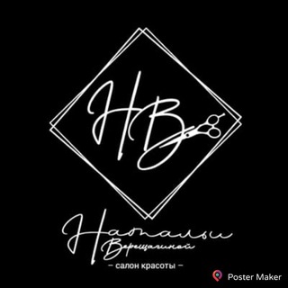 Студия красоты 