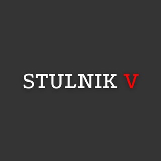 Stulnik V