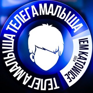 ТЕЛЕГА МАЛЫША 🔥 IEM KATOWICE