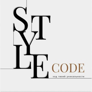 Style CODE