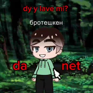 Солевая Лиса