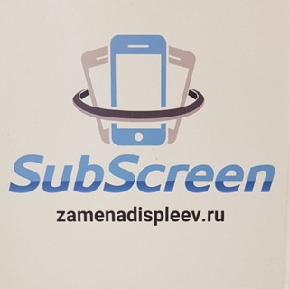 SUBSCREEN 📱-запчасти и аксессуары Apple оптом