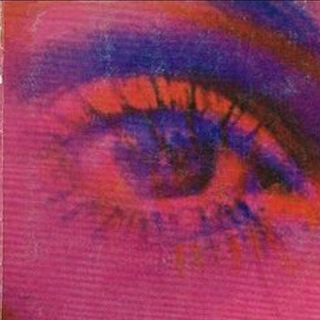 Сука , это Эстетика