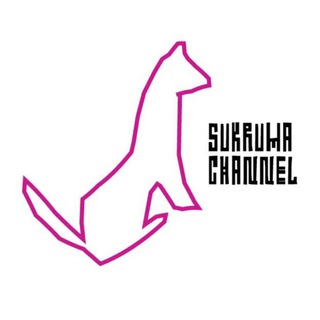 Sukruma Channel
