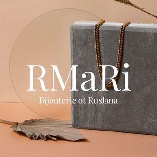 Сумки Бижутерия от Руслана