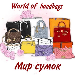 ✨Мир сумок обуви и аксессуаров ✨