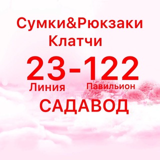 Planeta Sumok 23/122