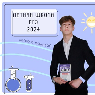 🧬JaksonSummerShcool🧬