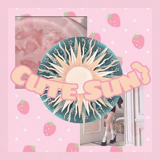 Cute Sun, Цитаты, милое, стикеры!}