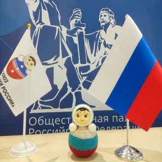 СОЮЗ ДОШКОЛЬНИКИ РОССИИ