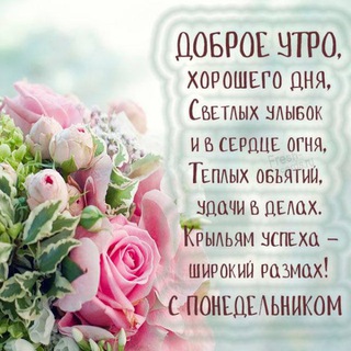 Открыточка