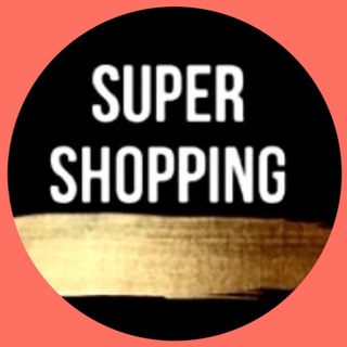 🛍 SUPER SHOPPING 🛍Люкс женская одежда, сумки, обувь