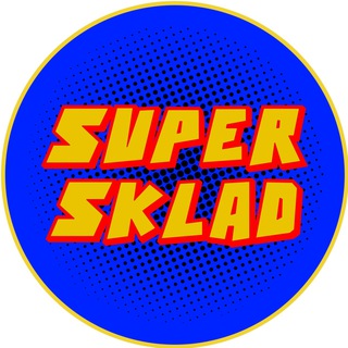 Supersklad - лучший товар для дропа и опта🎁